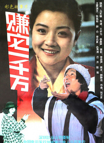 五月婷婷丁香色